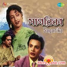 Poster of Sagarika (1956)